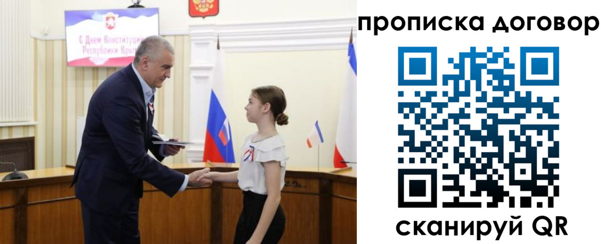 регистрация для дет. сада в Невельске