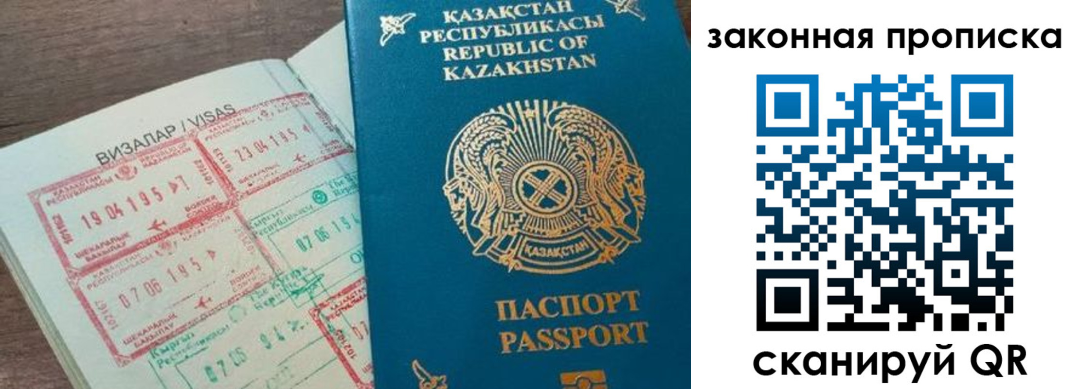 регистрация для школы в Невельске
