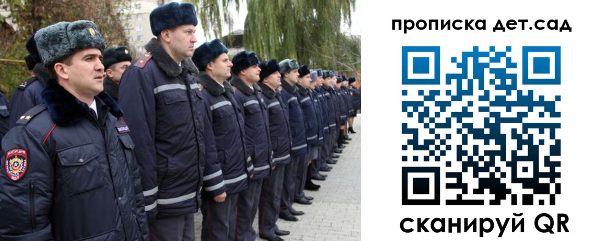 временная регистрация 2025 в Невельске